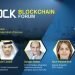 UNLOCK Blockchain Forum